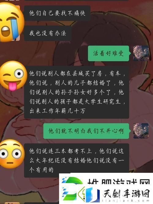 甜蜜悸动宝贝真乖【高H】-友：情感与欲望齐飞