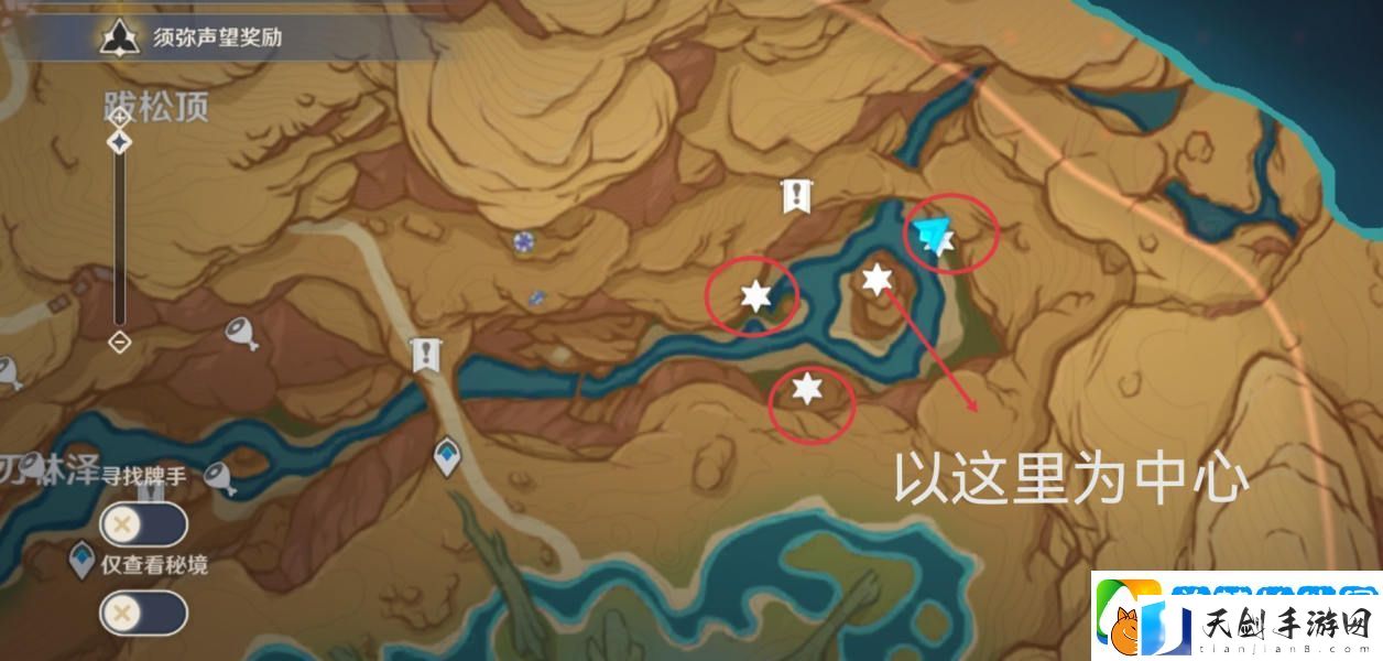 原神历七盘而蹤蹑成就攻略