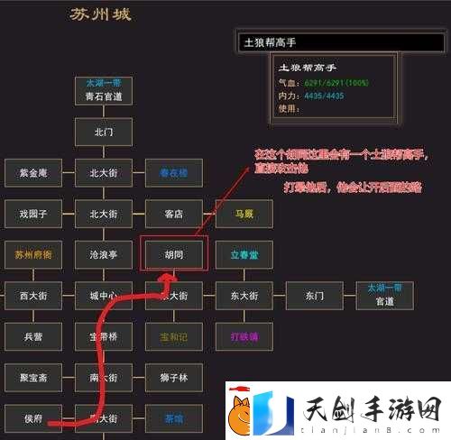 我来自江湖：如何获取功法-功法奖励任务全解析