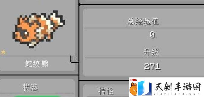 宝可梦朱紫冰之石怎么获得-冰之石获取攻略全解析