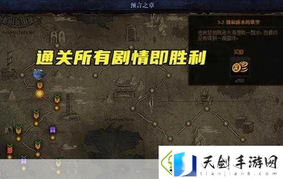 DNF创世之书速通秘籍大揭秘全面掌握最强攻略挑战速通极限！
