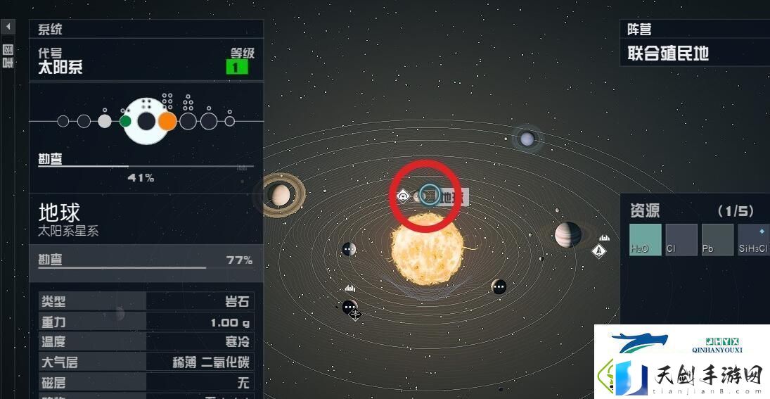 星空怎么去地球