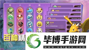 女神异闻录5填字游戏第三题分析与解答