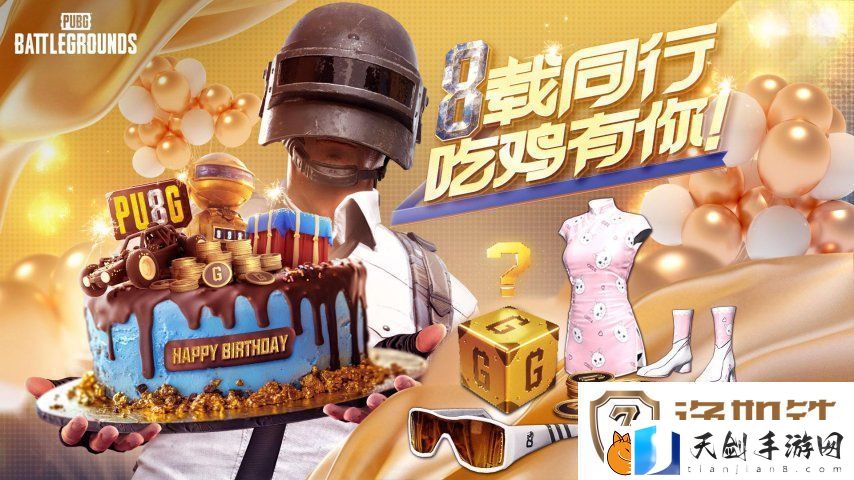 最高同时在线突破90万人！运营8年的绝地求生为何还这么火