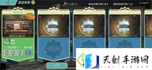 辐射手游全新联盟多人寻宝玩法火爆上线