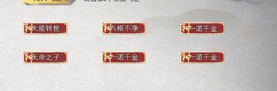 鬼谷八荒一诺千金怎么样