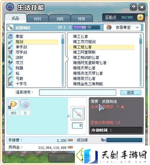彩虹岛18周年双线狂欢