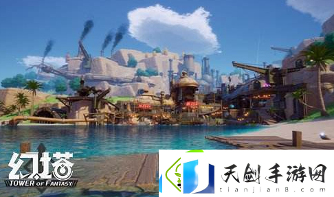 幻塔松果位置在哪-松果有什么效果