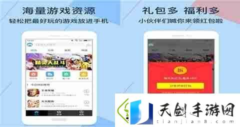 2025玩BT游戏最佳手游平台