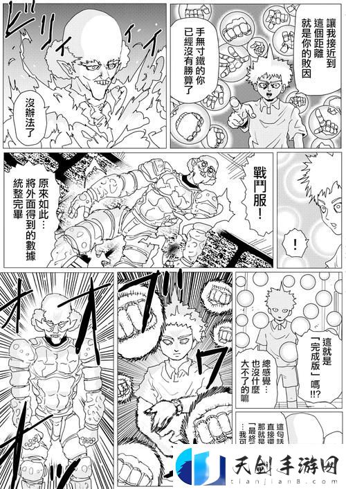 一家乱战1