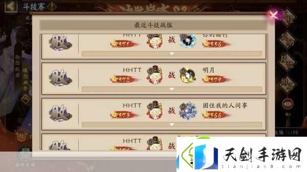 阴阳师高手攻略揭秘高概率石距副本与1小时7刷经验秘籍