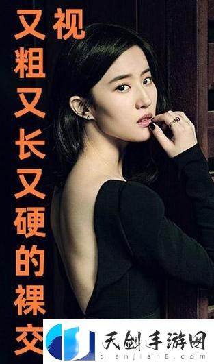 国产又大又黄又粗又猛老大爷：一个时代的象征