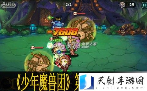少年魔兽团第十章最终boss打法：宠物培养与战斗助阵