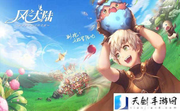 风之大陆彩虹牛柳丁怎么做