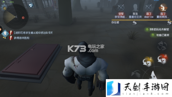 第五人格求生者入门到精通攻略：游戏内环境探索与资源收集