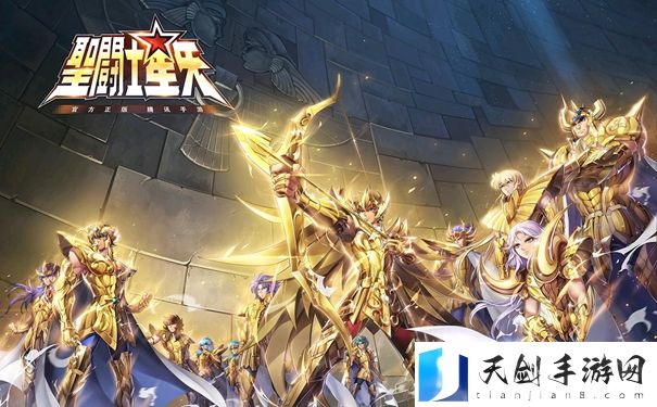 圣斗士星矢手游回归条件能领两次