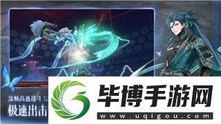 莱莎的炼金工房2防具怎么做-详解打造防具的步骤与技巧