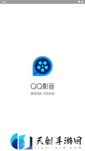 QQ影音手机版下载app-QQ影音手机版app最新版v4.3.3