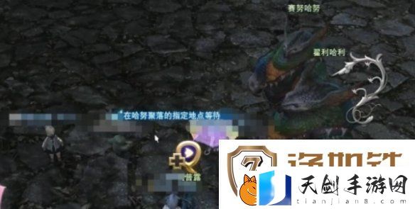 ff14新事业图拉尔旅行公司怎么过