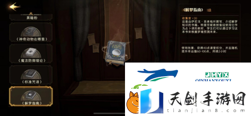 哈利波特魔法觉醒魔器有什么用