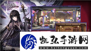 德军总部新血脉收集