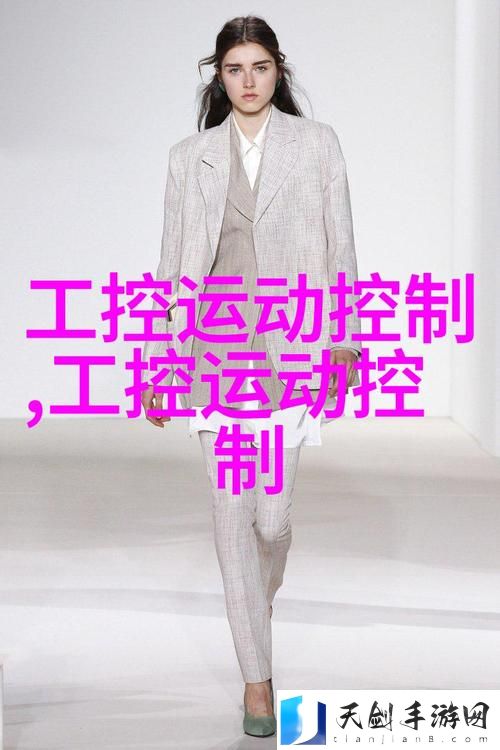 中国新疆XXXXXL19学生申中国：新征程的希望与挑战