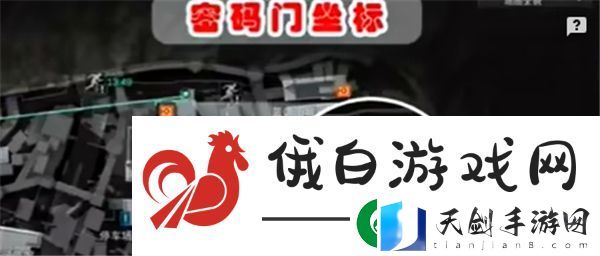 三角洲行动每日密码12月12日2024年