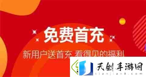 2025玩BT游戏最佳手游平台