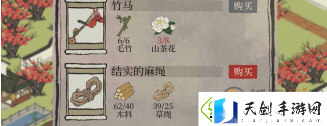 江南百景图山茶花如何获取-江南百景图山茶花获取方法
