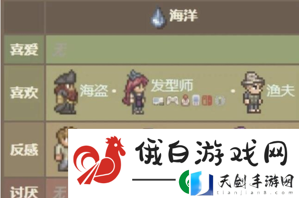 泰拉瑞亚npc最佳分配怎么分