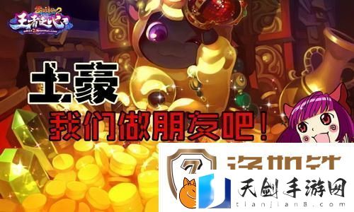 逆水寒手游丐帮总舵在哪个隐秘位置：深入探寻丐帮总部的神秘面纱与定位