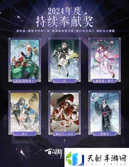阴阳师百闻牌半周年庆典-活动福利全面盘点与精彩内容抢先看