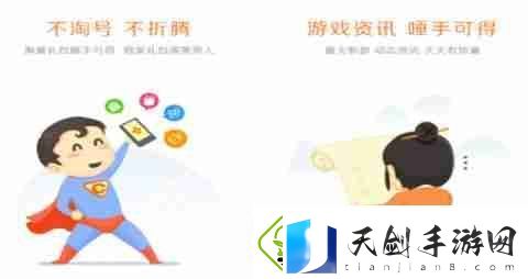 2025玩BT游戏最佳手游平台