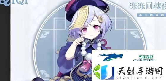 原神五星奶妈养谁性价比最高