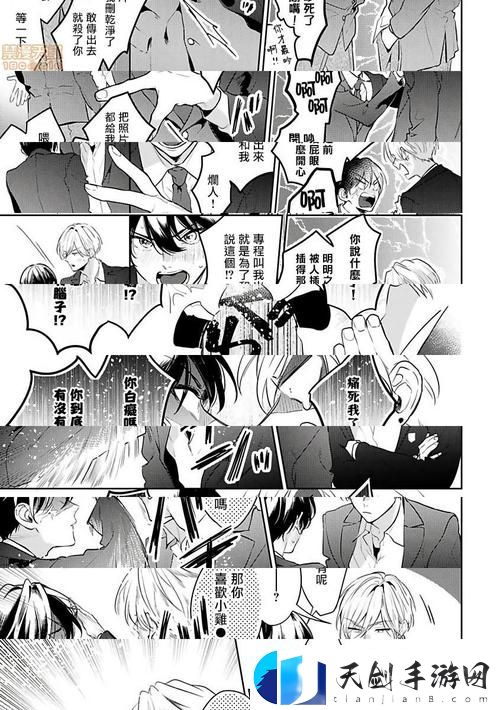 探索好好疼爱：第6集免费观看的深层情感