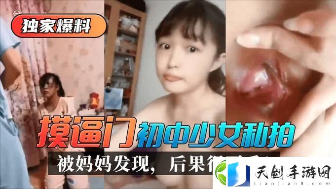 探索91在线精品秘-一区二区的独特魅力