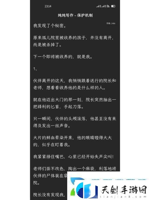 探索“妈妈你真棒插曲快来救救我电影”的背后故事与主题