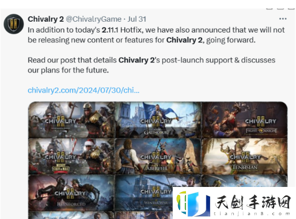 骑士精神2重磅爆料——骑士精神2开发商宣布停止更新