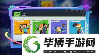 城堡破坏者疯狂模式进不去了-解决方法和常见问题解析