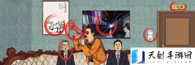 文字玩出花徐总档次二找不符合档次的地方怎么通关