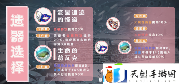 崩坏星穹铁道艾丝妲怎么玩