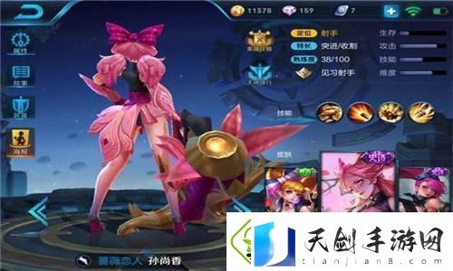 王者S39新赛季即将开启-网友：你最期待的英雄是谁-<p>