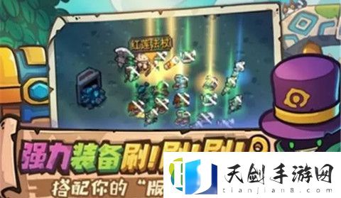 元气骑士前传宠物亲密度怎么提升