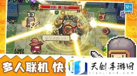 元气骑士前传宠物亲密度怎么提升