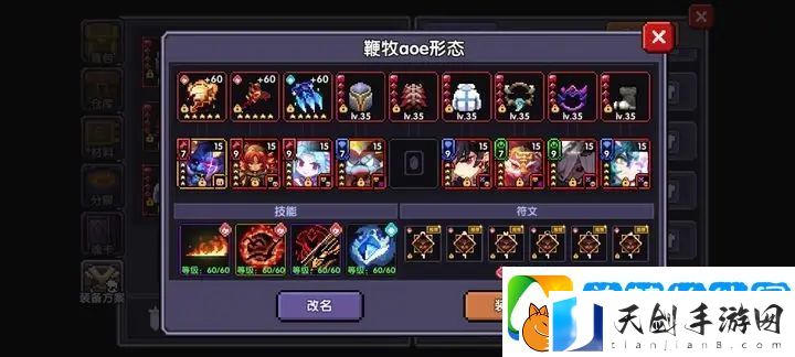 我的勇者木属性秘境通关攻略