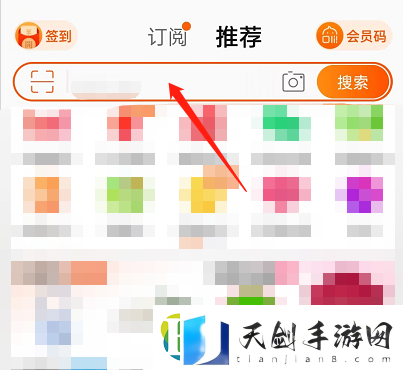 淘宝搜索热搜哪里关-淘宝隐藏全网热榜设置步骤