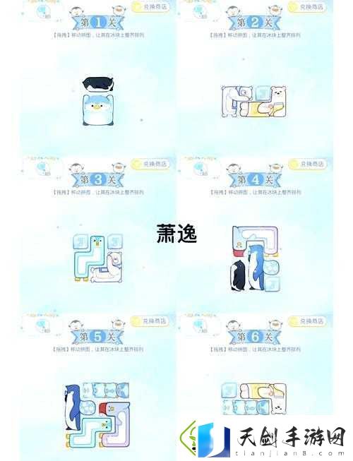 光与夜之恋北极星使用全攻略