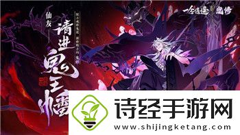 丛林地狱怎么点燃营火-探索丛林生存技巧与营火点燃方法