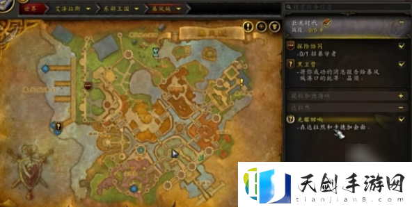 魔兽世界光耀回响任务在哪接取