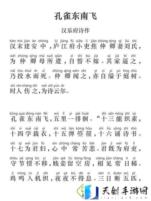 探索“丰丝韵母三部曲全文免费阅读”的艺术魅力